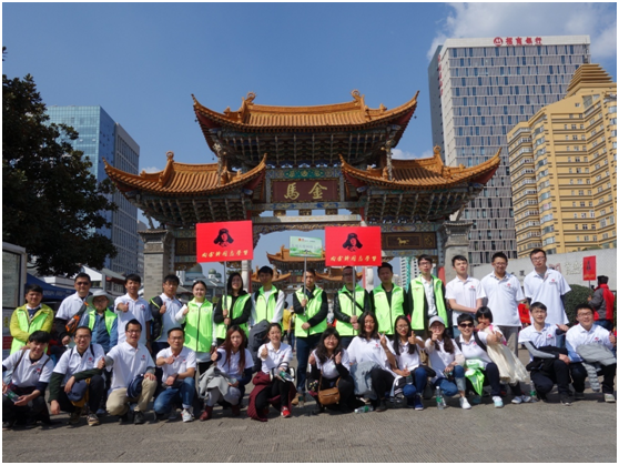 云南亚美体育投资集团有限公司每一位领导和员工将铭记雷锋精神，以雷锋为榜样，身体力行，让这种精神贯穿到亚美体育的工作、生活中去，共创“奉献、友爱、互助、进步”的良好氛围。